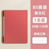B5 Loose Leaf English Notebook For High School College Students