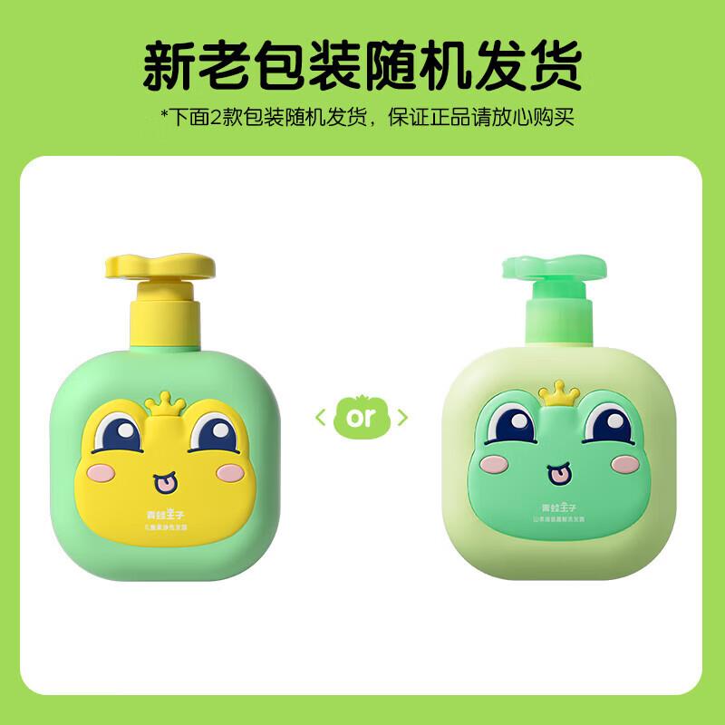 FROGPRINCE Kids Gentle Fruit Shampoo 300ml