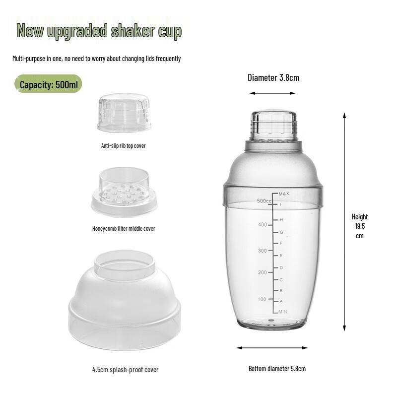Bingyue Four-Section Cocktail Shaker & Lemon Tea Muddler Kit