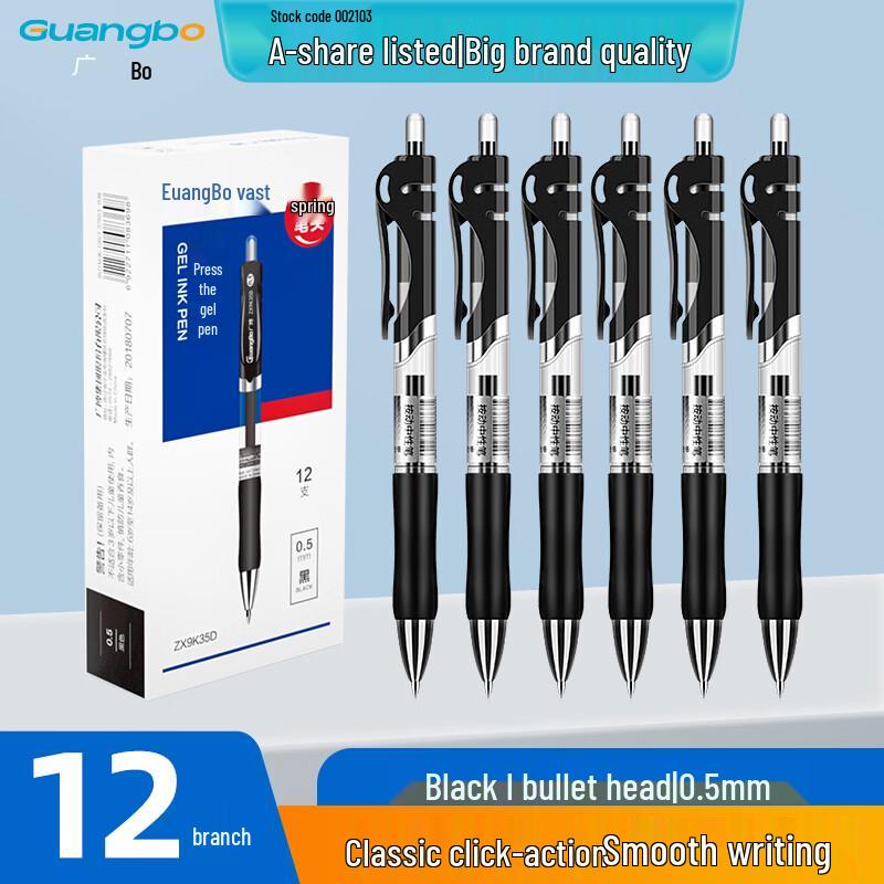 GuangBo 0.5mm Ret retractable Gel Pen (12-Pack)