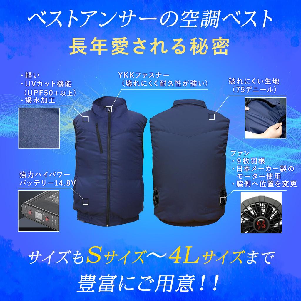 Best Answer Latest Full Work Vest with Electric Size Day Large Summer UV Heatstroke Outdoor Unisex [2025 Set] Air-Conditioned Fan, Fan,