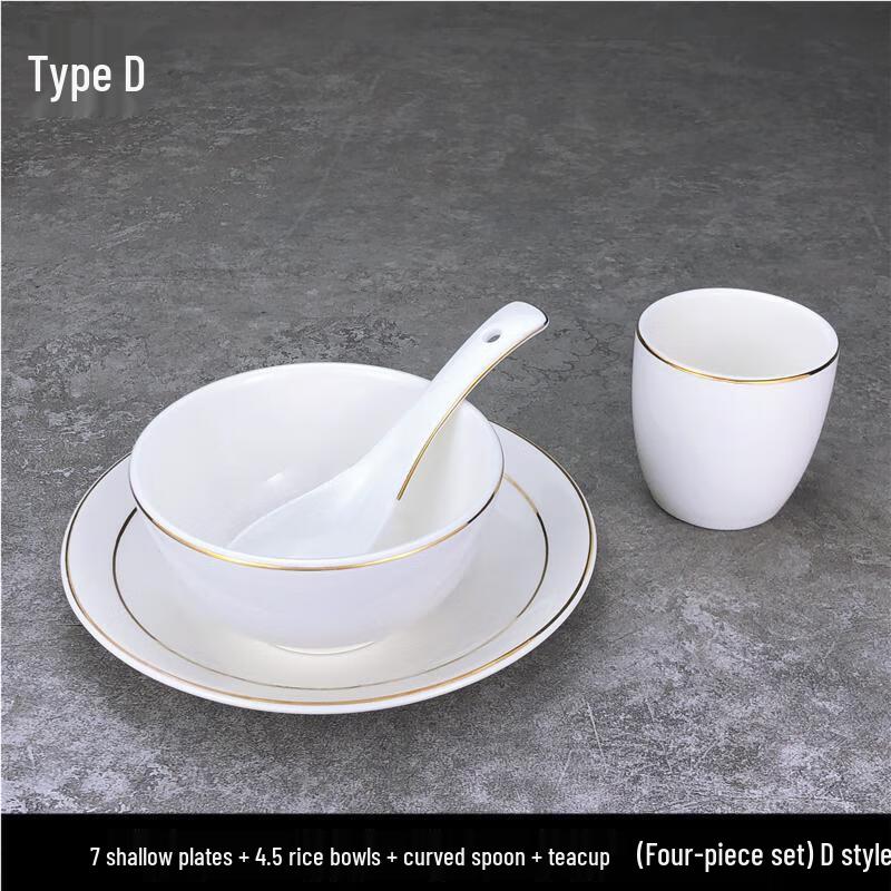 Qianxing Gold-Rimmed Ceramic 4-Piece Tableware Set