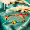 Bracciale Nodo Ruyi Cinque Colori Festa delle Barche Drago 2026: Regalo Tessuto Fatto a Mano