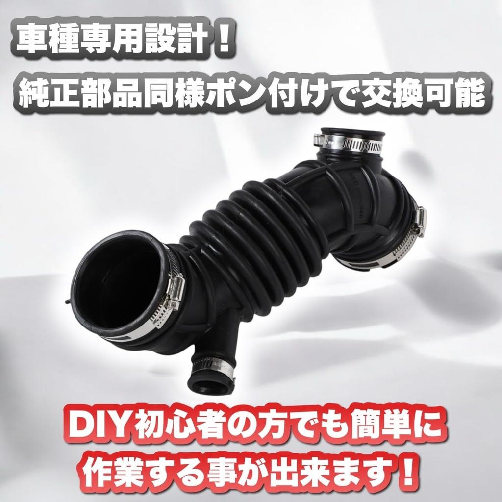 Kanoan Nissan Serena Air Duct Hose with Band Intake Genuine Maintenance Aftermarket (C25, NC25, CNC25) 16576-CY000 16576-CY00A Pipe, Replacement,