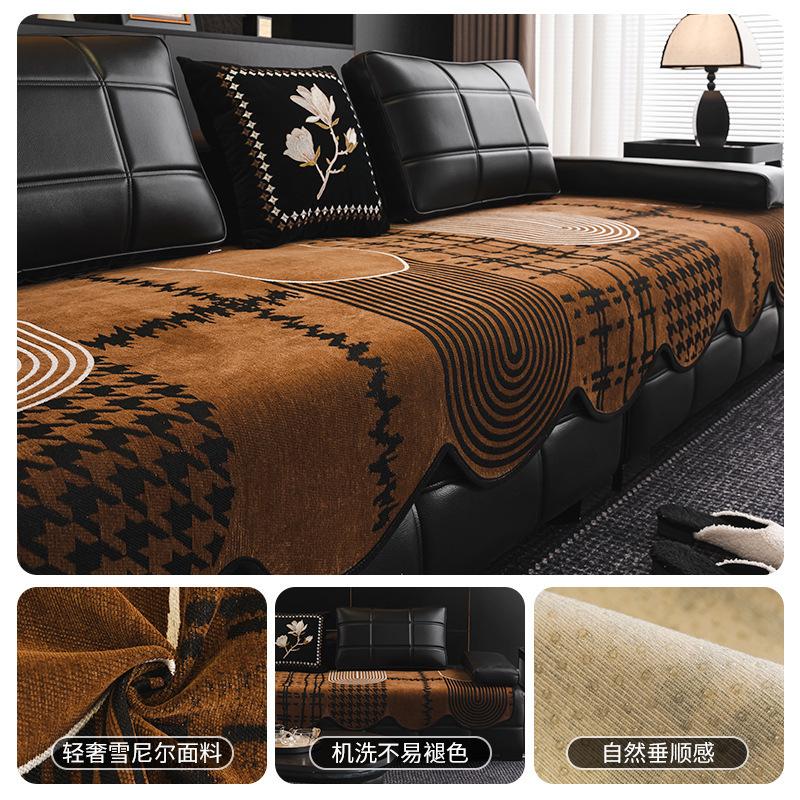 Chenier Special-Shaped Sofa Cushion Non-Slip Simple Light Luxury Irregular Straight Row Sofa Seat Cushion High-End Cover Cloth