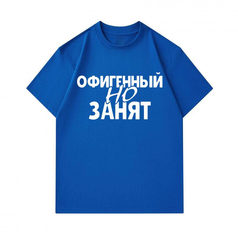 Men's 100% Cotton Crew Neck Short Sleeve T-Shirt, Casual Russian Slogan Print Loose Fit Summer Comfortable Daily Wear Tees for Everyday Going Out Acti