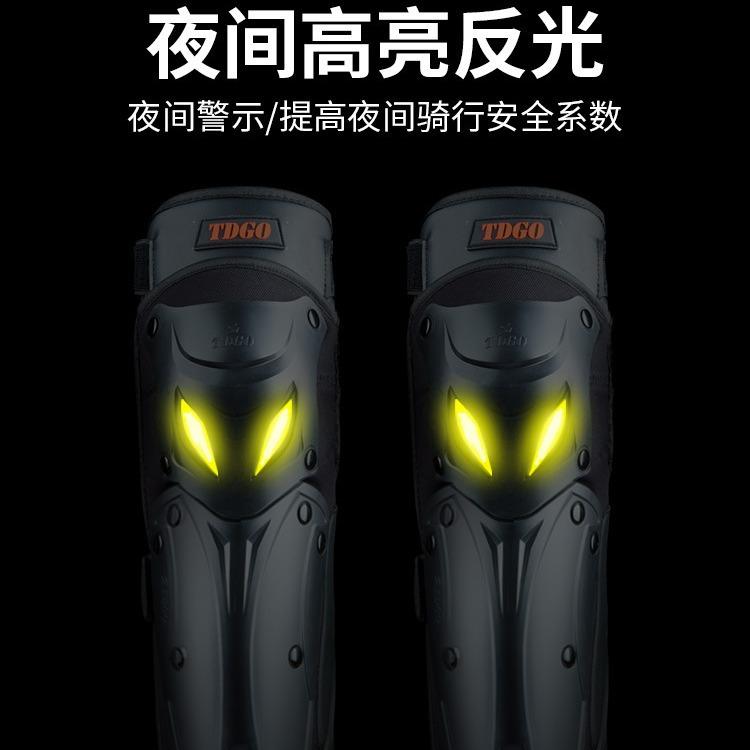 Motorcycle Reflective Knee & Elbow Pads, Summer Thin Windproof Anti-Fall 4-Piece Protective Set