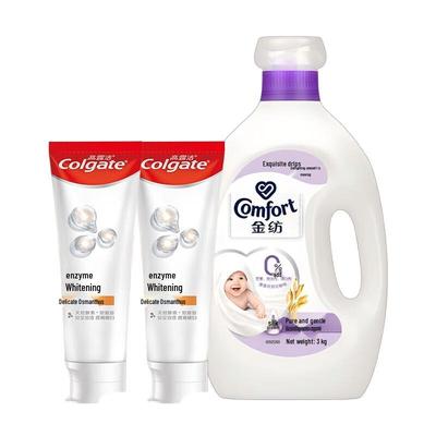 Whitening Toothpaste & Laundry Care Bundle