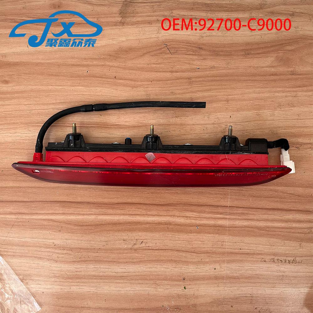 

Оригинальный светодиодный стоп-сигнал в сборе OEM 92700C9200 для CRETA IX25 2015-2018 гг. 92700-C9200