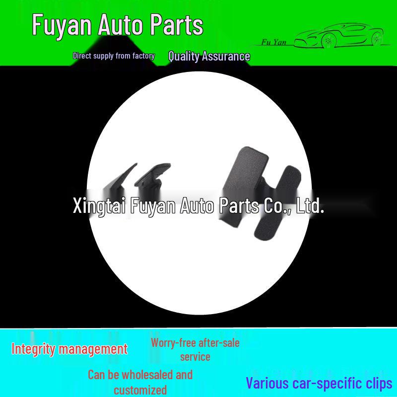 Compatible Heat Insulation Cotton Clip for Jaguar, Ford Focus/Mondeo, Volvo Engine Hood