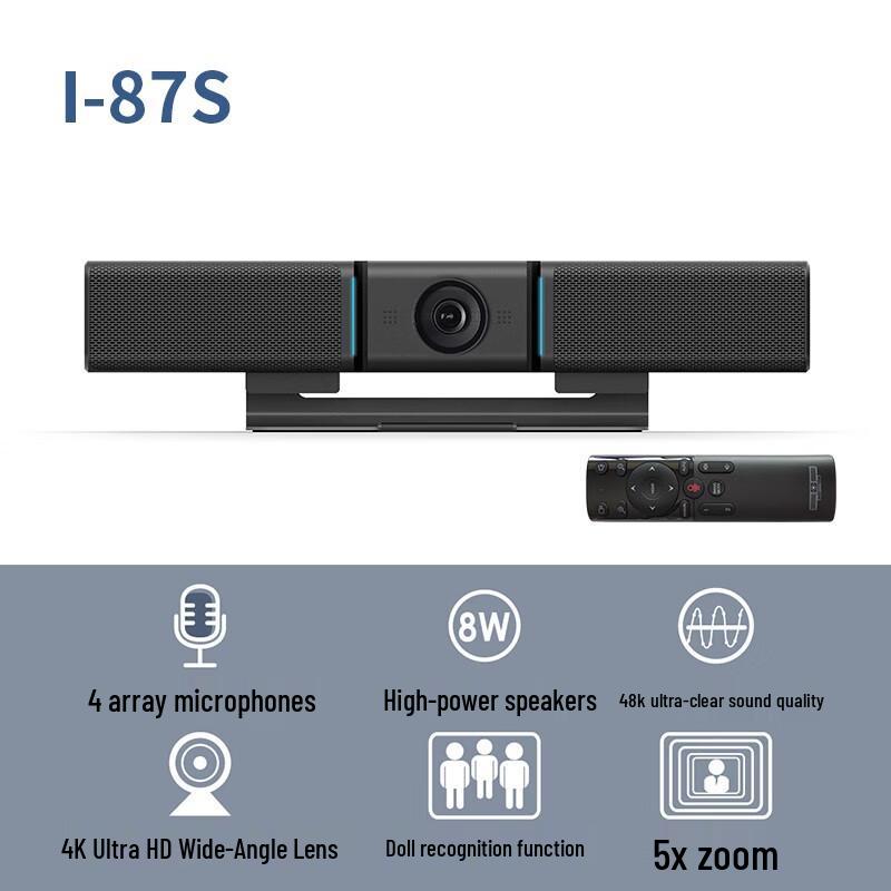 INNOTRIK I-87S All-in-One Video Conference System (CN Version)
