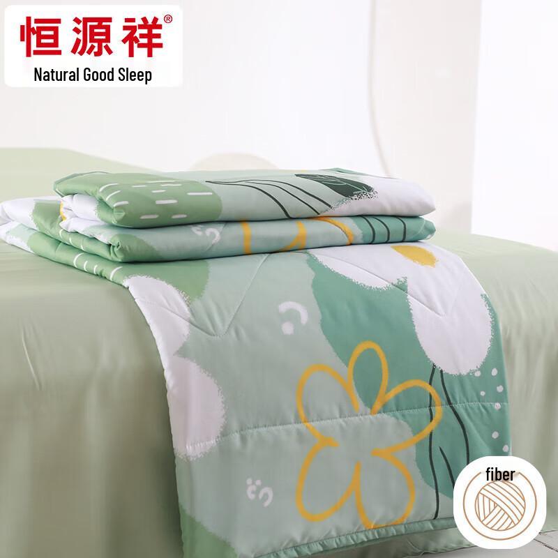 

Hengyuanxiang Xiaxiao Summer Quilt
