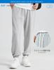 [HISDERN] Men's Sweatpants, Lightweight, Comfortable, Cooling, Drapey, Long Pants, Leg-Lengthening Effect, Cooling Touch, Sport Pants, Summer Casual J
