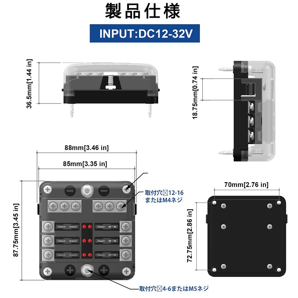 BlueFire Newest 6-Way Circuit Car and Boat Fuse Box Holder