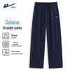Warrior Men's Ice Silk Straight-Leg Casual Pants