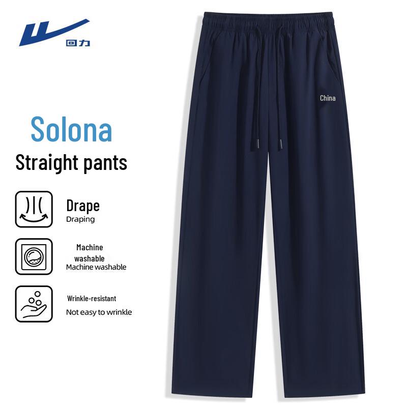Warrior Men's Ice Silk Straight-Leg Casual Pants