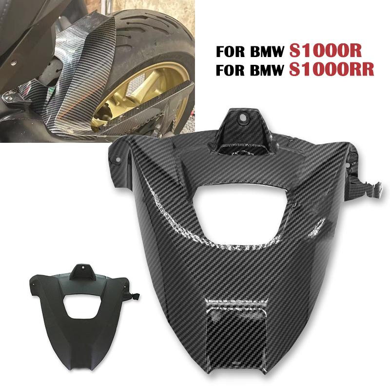 ABS Carbon Black Rear Fender Mudguard Chain Cover Splash Guard Fairing Motorcycle Accessories For BMW S1000RR S1000R 2009-2018