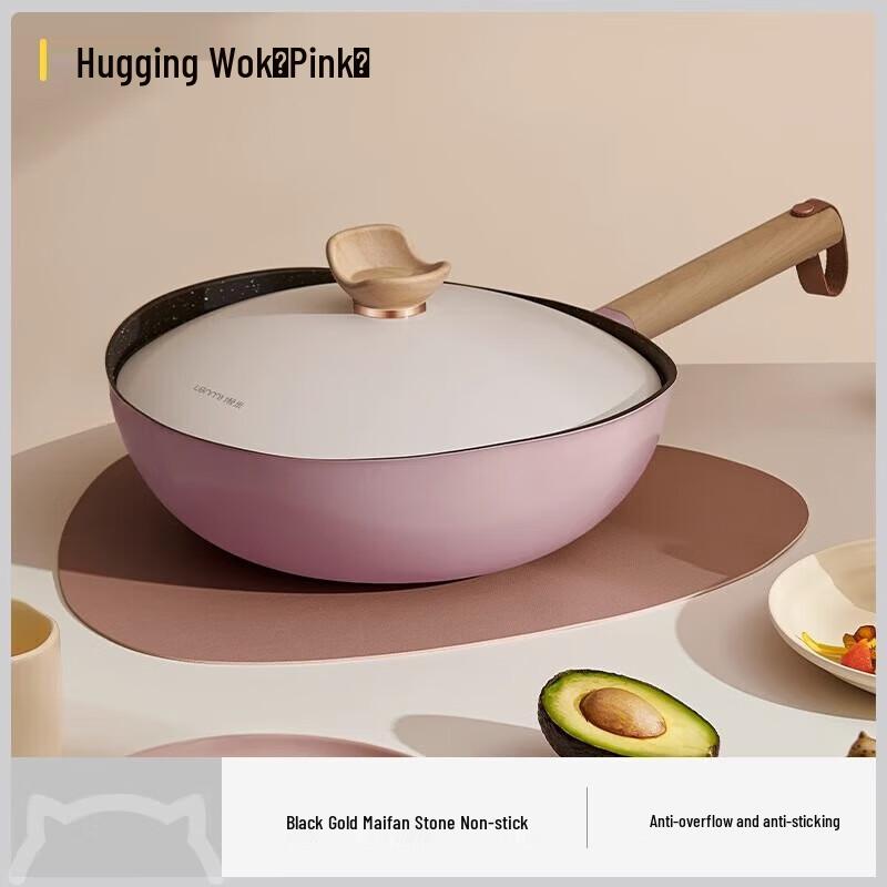 Lazy Rice Non-stick Maifan Stone Wok