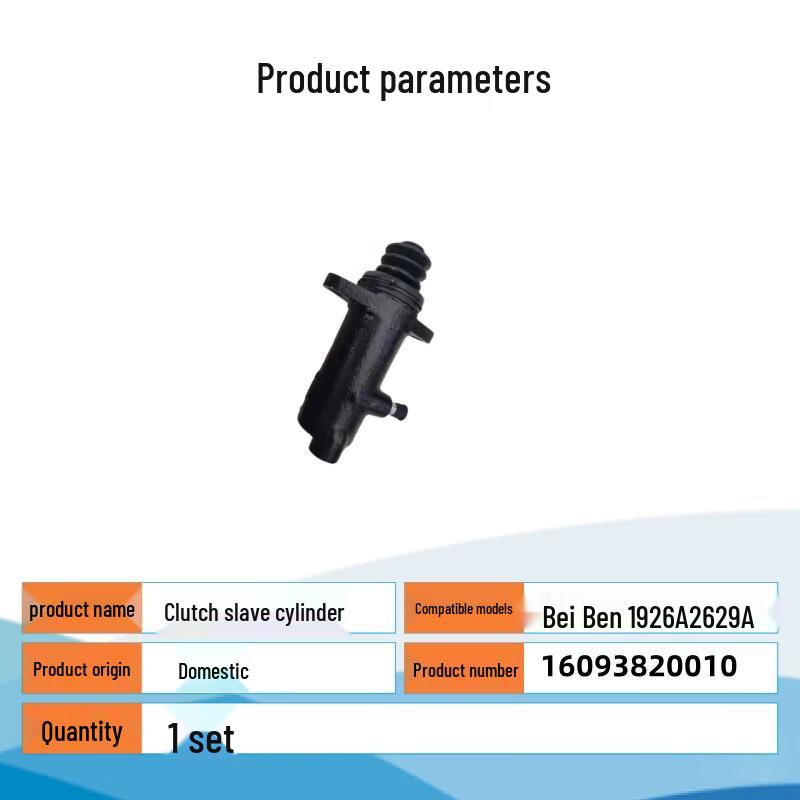 Tinglong Clutch Booster Cylinder
