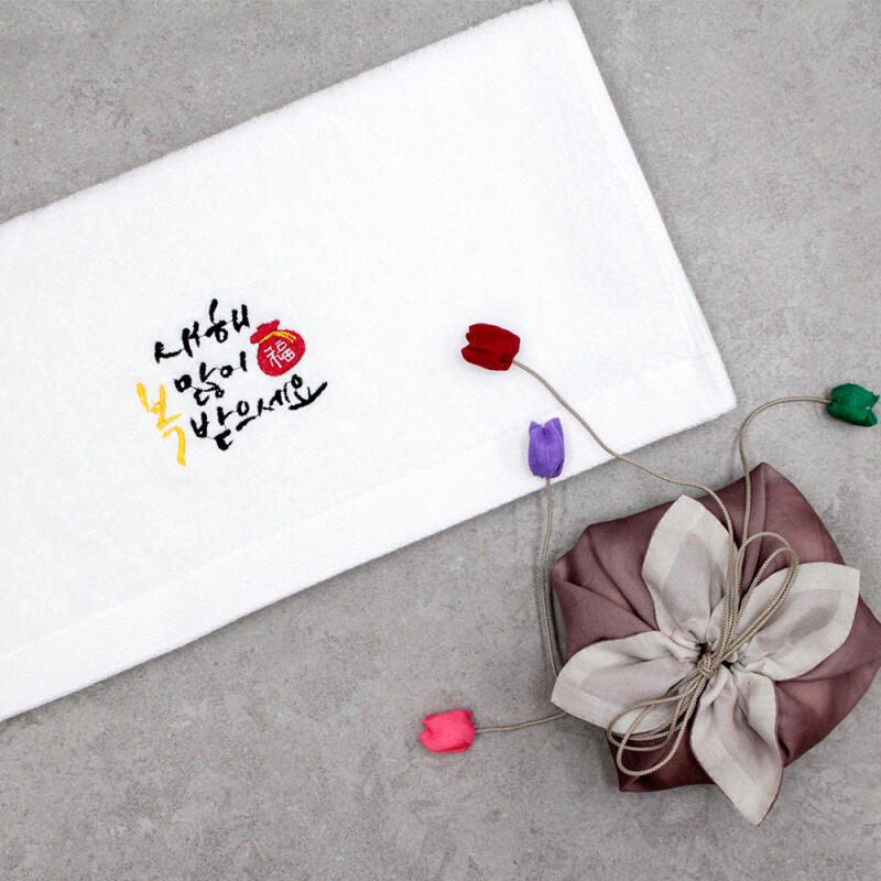 New Year's 170g Embroidered Towel Lunar New Year's Thank You