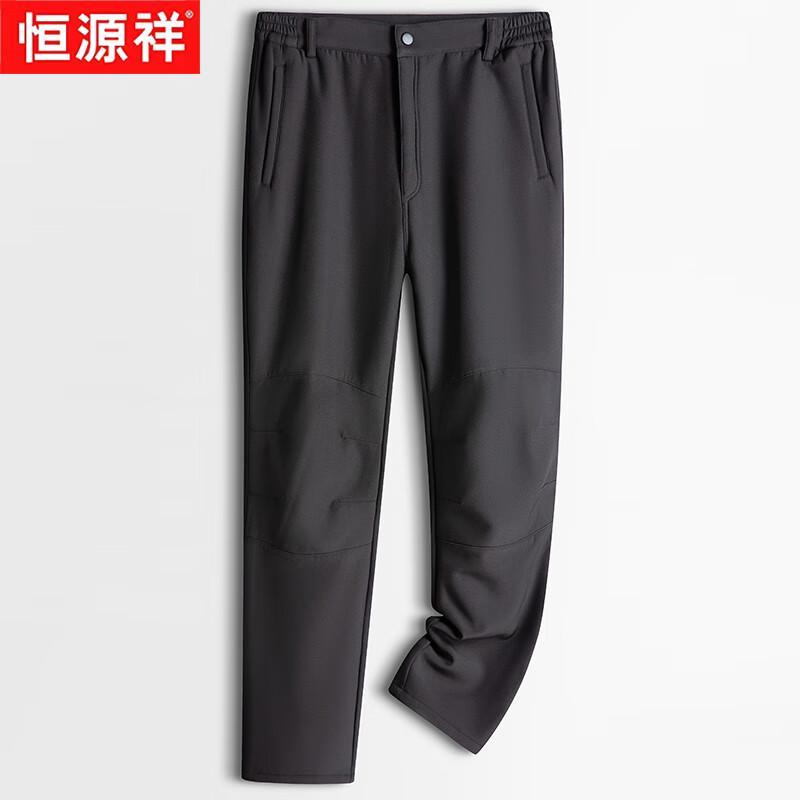 Hengyuanxiang 2025 Unisex Windproof Waterproof Fleece-Lined Business Casual Trousers