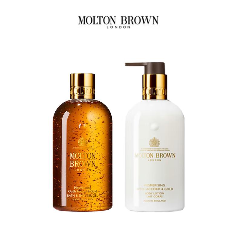 Molton Brown Oud & Gold Bath & Body Set