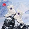 Kappa Warm Fleece-Lined Snow Boots