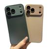 iPhone 17 Frosted AG Skin Feel Case - Original Machine Color, Full Coverage Protective Case for Apple 16 Pro Max.