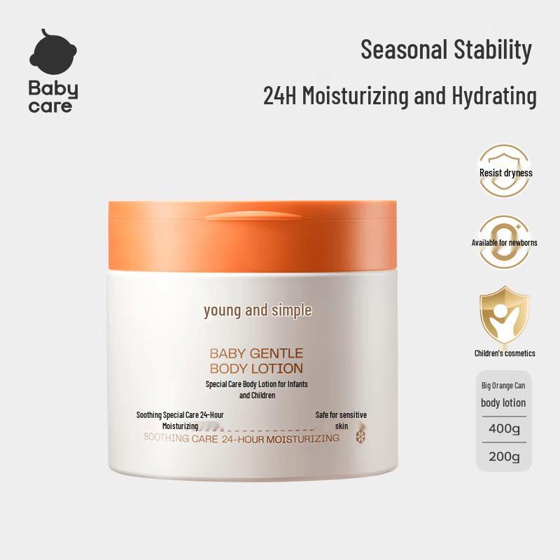 Babycare Yuopu Special Care Body Lotion