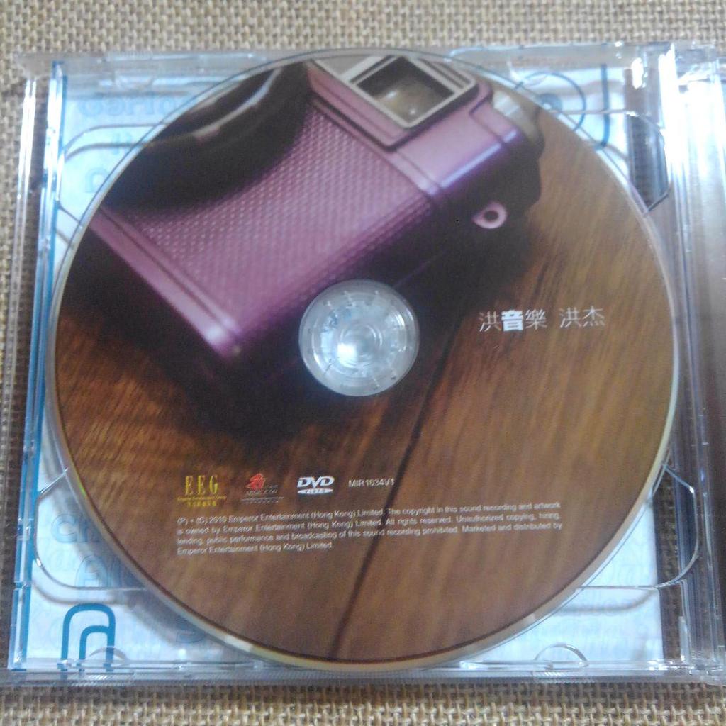 [USED] Alex Hung "Music Forever" Hong Kong Version (CD+DVD)