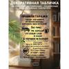 Hanging Decorative Flat 2D Wooden Sign 30cm x 20cm