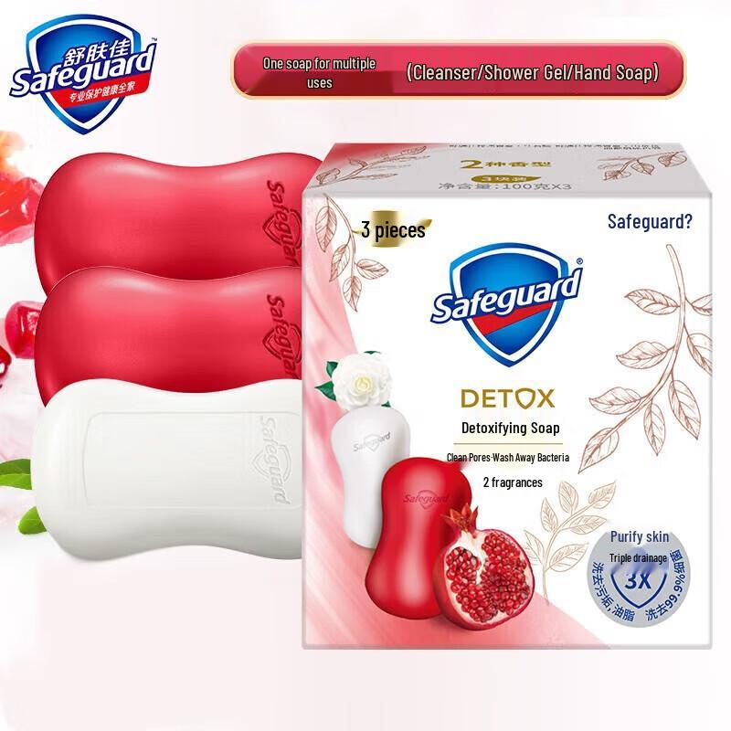 Safeguard Detox Bar Soap Set