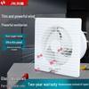 Jinling Round Wall & Glass Window Exhaust Fan, 6/8 Inch, Bathroom Ventilation Fan
