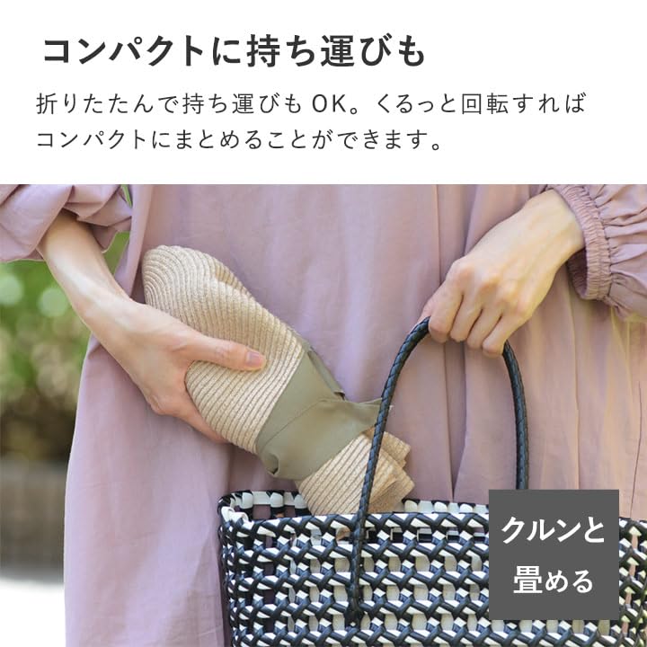 Sun UV Wide Ribbon Braid Beige x Beige [bon moment] Women's Hat, Protection, Protection, Brim, Hat, A/Light
