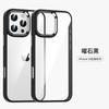 Golden Shield is suitable for iPhone16promax mobile phone case with high magnetic permeability Apple 14Pro metal lens 13 anti-drop.
