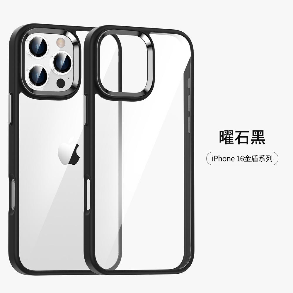 Golden Shield is suitable for iPhone16promax mobile phone case with high magnetic permeability Apple 14Pro metal lens 13 anti-drop.