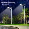 NuFeng Armor 5 Smart Split Solar Street Light