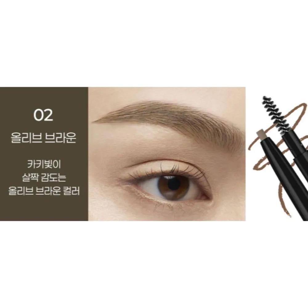 Kate Eyebrow Pencil Finish 02 Olive Brown x2