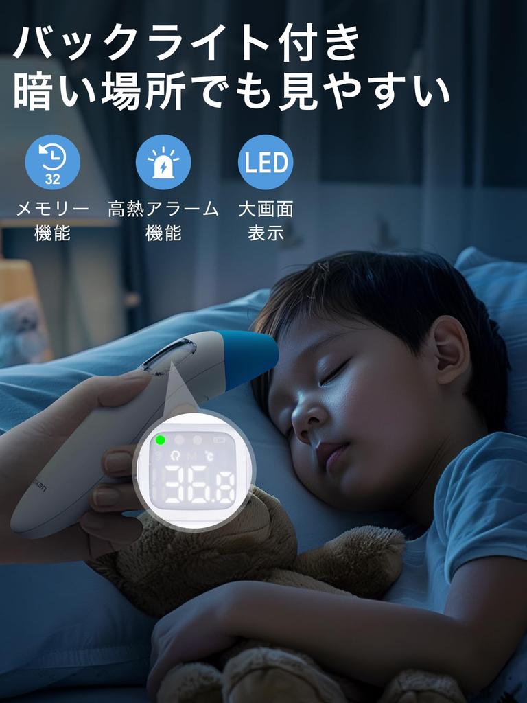 MEDIKEN 1 Second 2 Measurement White Thermometer, Non-Contact, Measurement, Modes, One-Touch Operation,