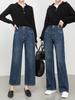 2026 Spring Women's High-Waisted Wide-Leg Stretch Jeans - Loose Nine-Point Style