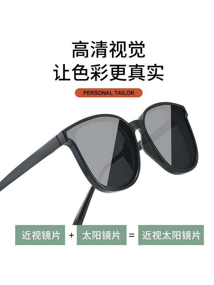 Men With Myopia Sunglasses Can Be Equipped With Polarized Sunglasses For Women With Uv Protection For Driving
