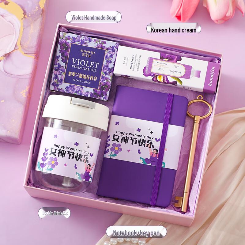 AiQiYiXuan Women s Day Violet Gift Set Package 14
