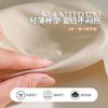 Clothes, Jelly Strips, Breathable Sleep, No Traces, No Steel Rings, Nude Women's Fixed Cup, Double Breasts, Beautiful Back Bra Women