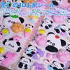 Cute 3D Squishy Panda Butt Puffy Paw 3D Squishy 3D Marshmallow Butt Convex Perfect for Cell Phone DIY Water Smartphone Album Girls and Craft Stress