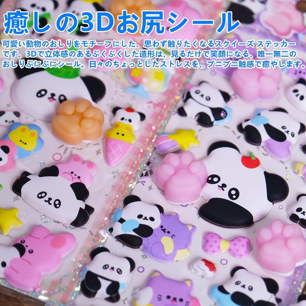 Cute 3D Squishy Panda Butt Puffy Paw 3D Squishy 3D Marshmallow Butt Convex Perfect for Cell Phone DIY Water Smartphone Album Girls and Craft Stress