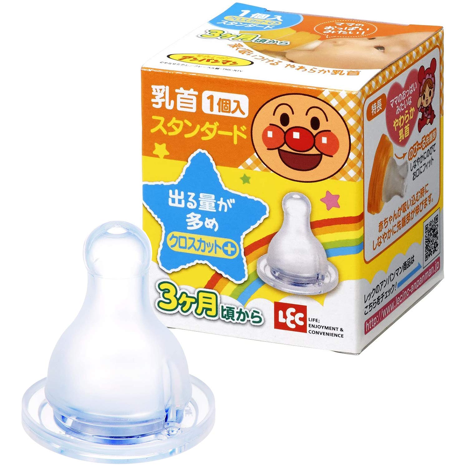 

Rec Anpanman Baby Bottle Replacement Nipple Standard 1 piece (Cross Cut)