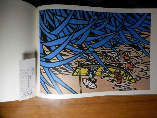 [USED] Jiro Takihira Kirie Art Book Volume 6 Cover scratches and stains The book has a feeling Nekoyanagi for framing