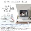 Iris Ohyama No Construction Single Use Dishwasher, Dishwasher, Dishwasher, Dishwasher, Dishwasher, Dishwasher, Required, KISHT-5000