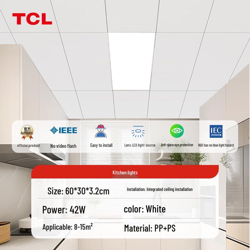 Tcl LED Flat Panel Kitchen & Bathroom Ceiling Light