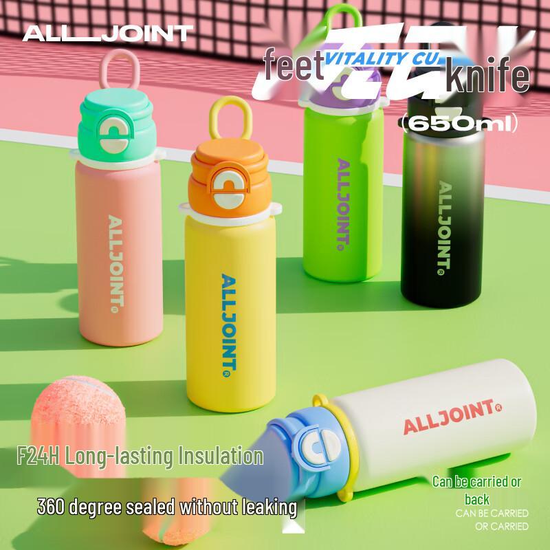 

ALL-JOINT Dual-Drink Insulated Bottle
